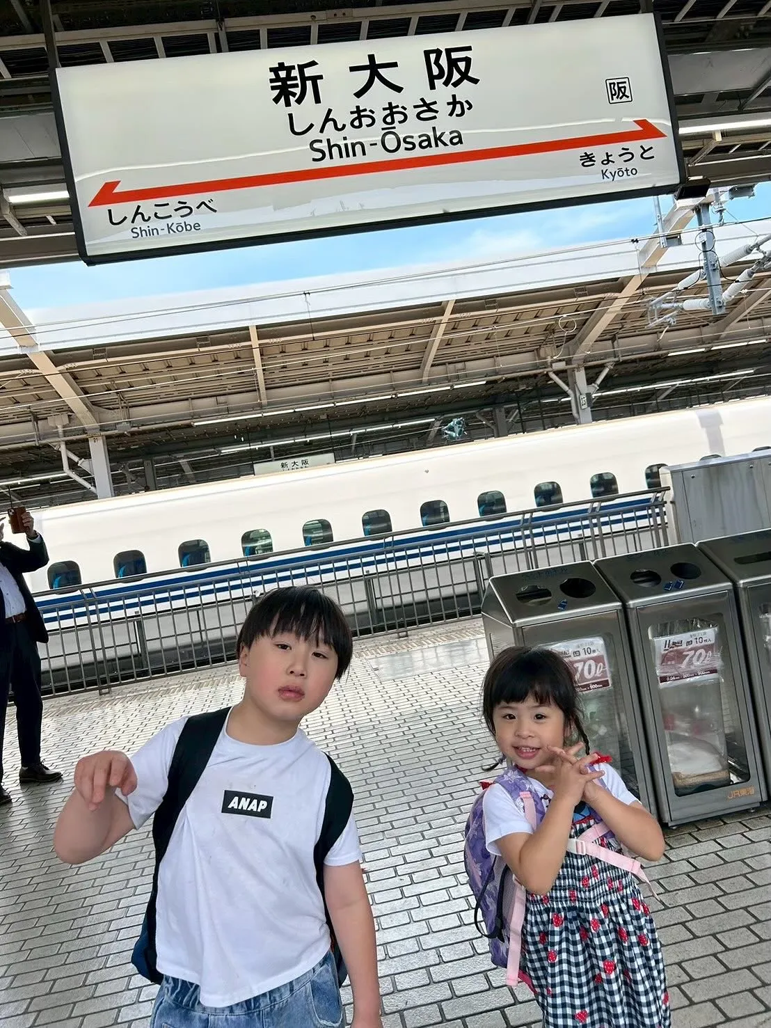 2025年4月9日から11日まで、子供たちと3人で大阪旅行へ...