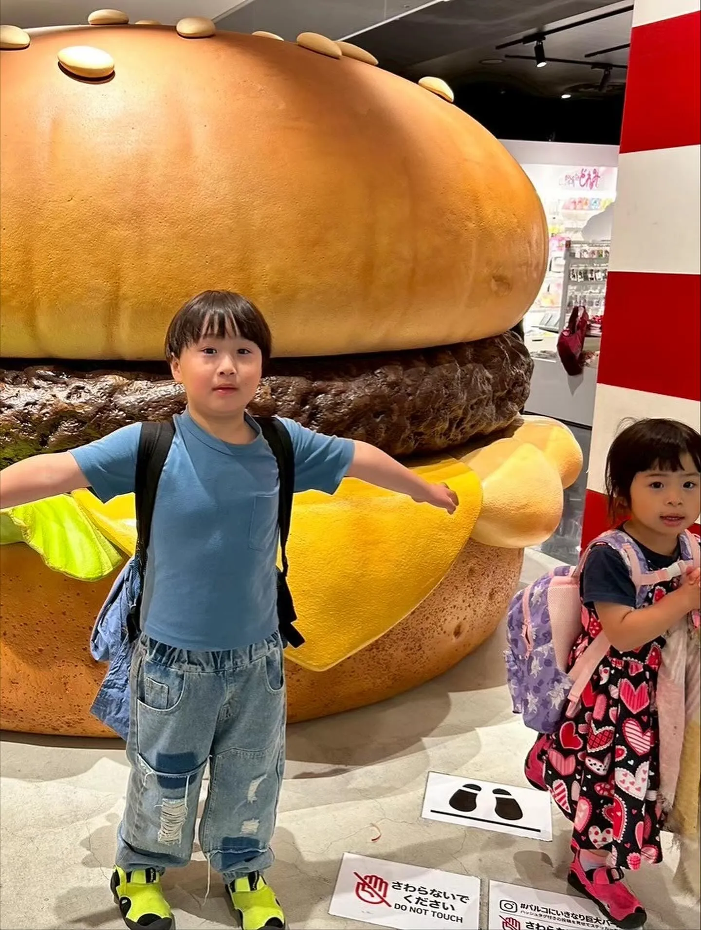 大阪旅行2日目🎉