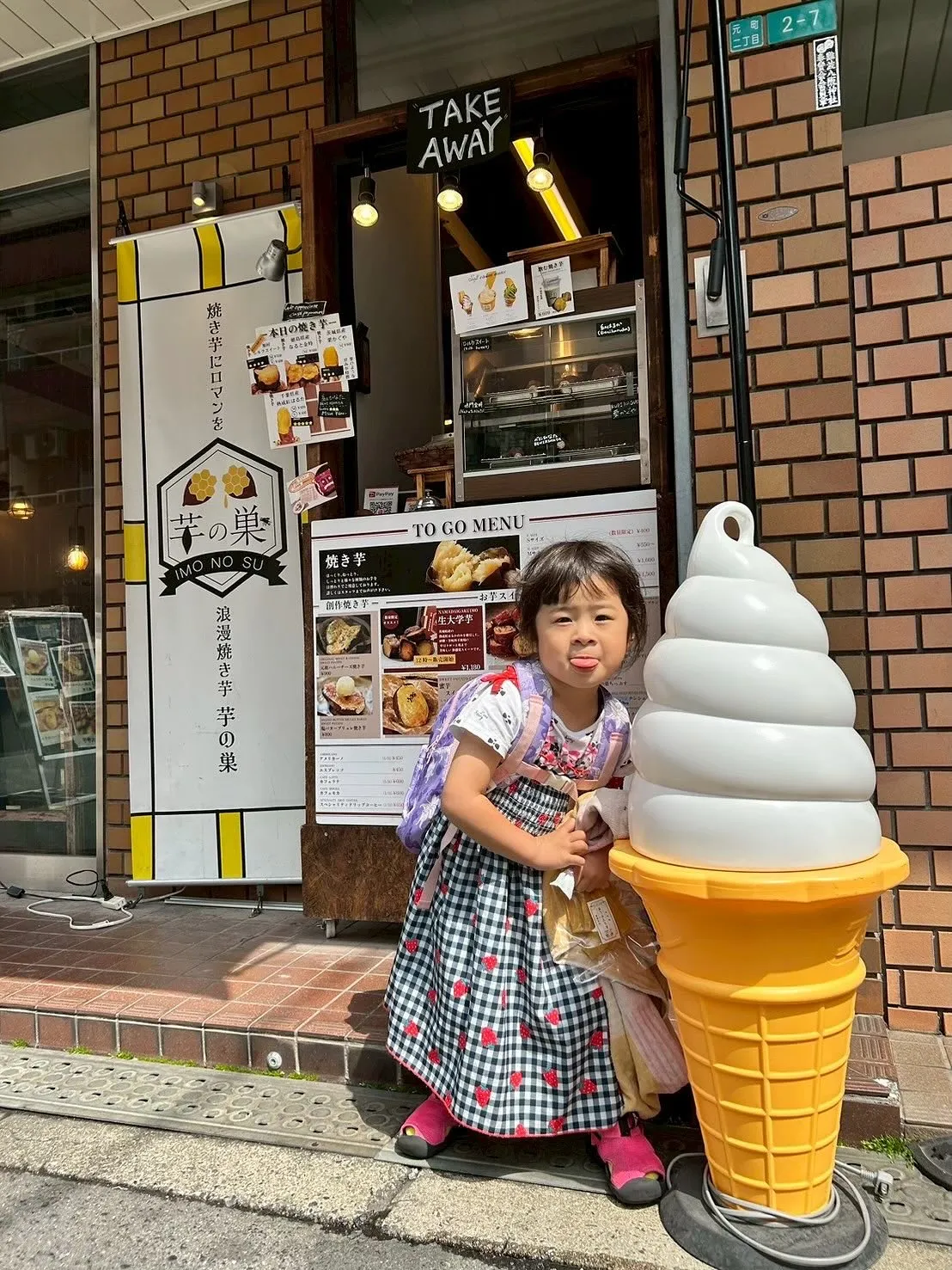 大阪旅行最終日