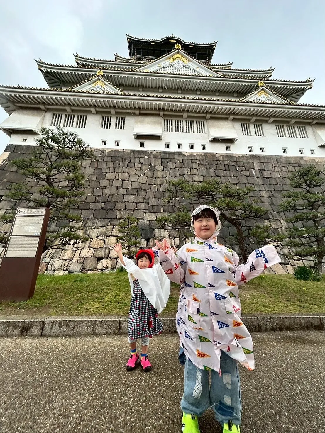 大阪旅行最終日