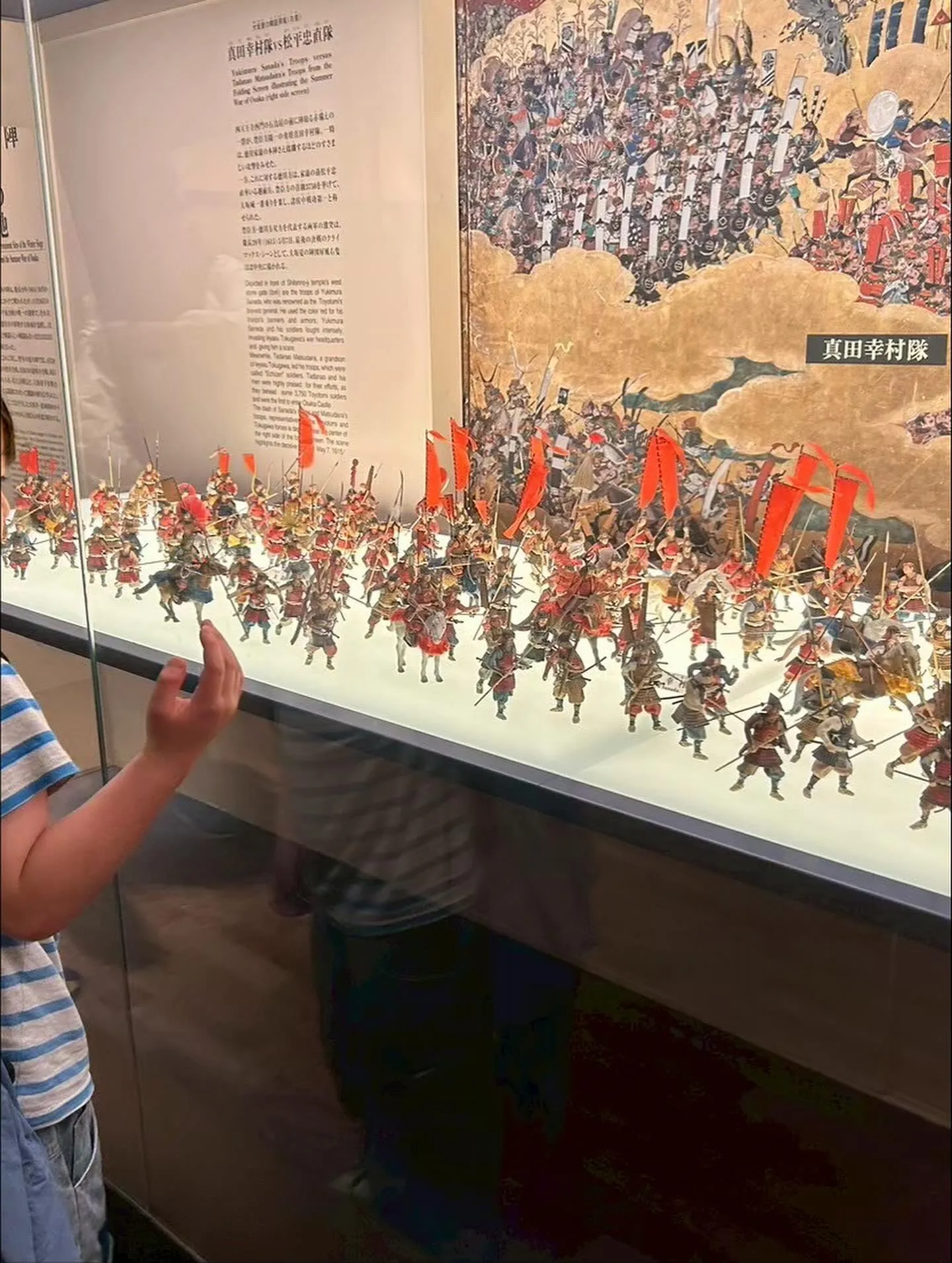 大阪旅行最終日