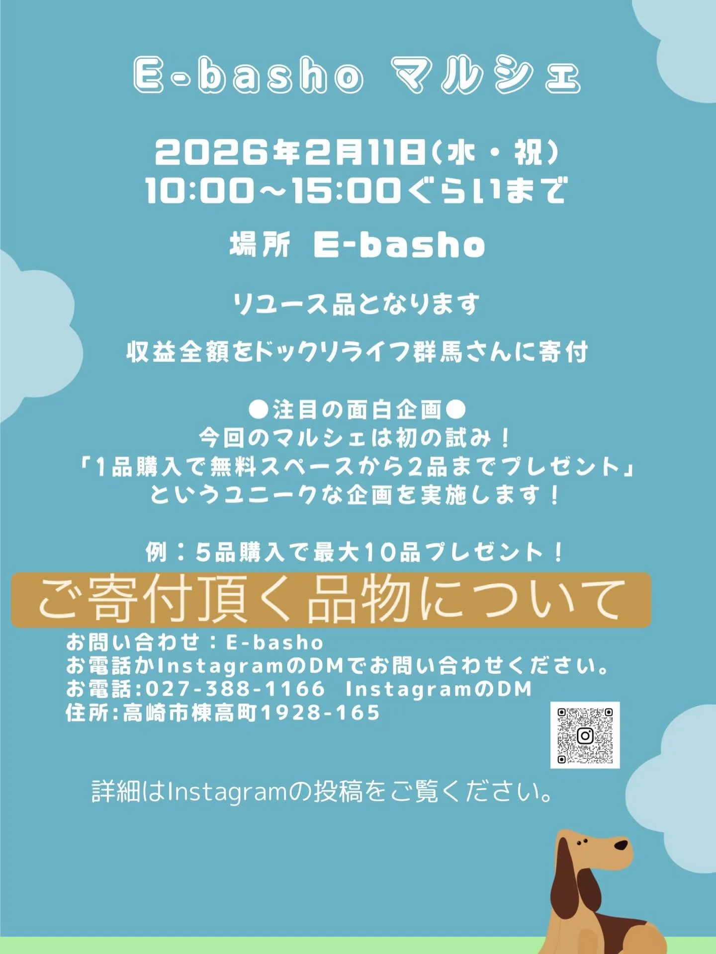 お問い合わせがあったので追記いたします。