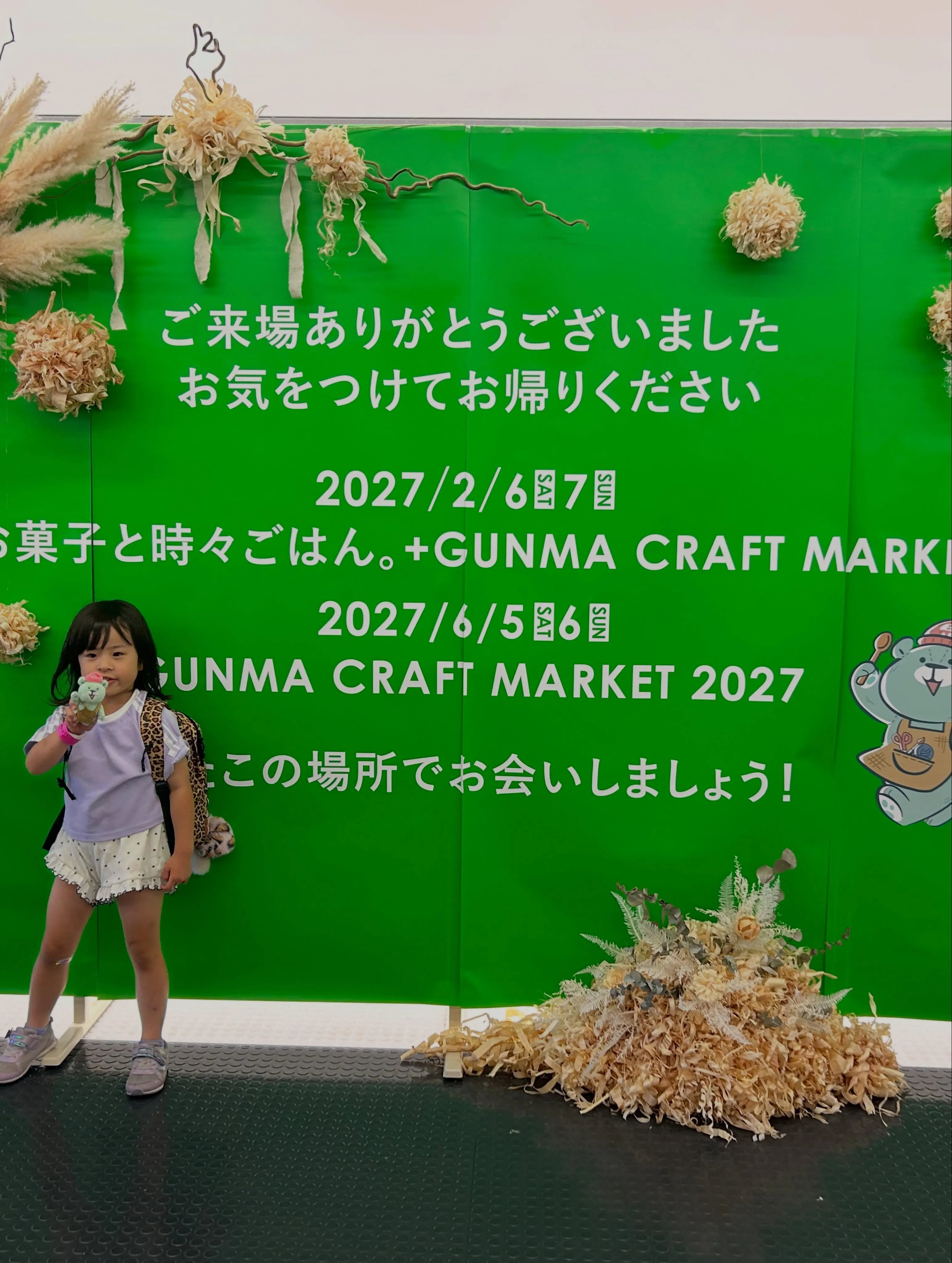 GUNMA CRAFT MARKET2026